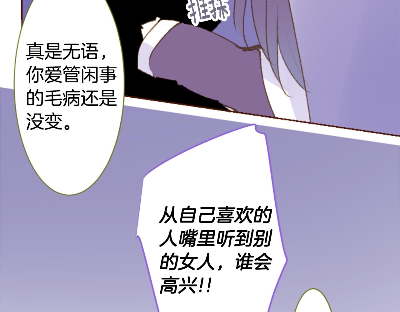第232话 樱桃·开心果·小夜曲628