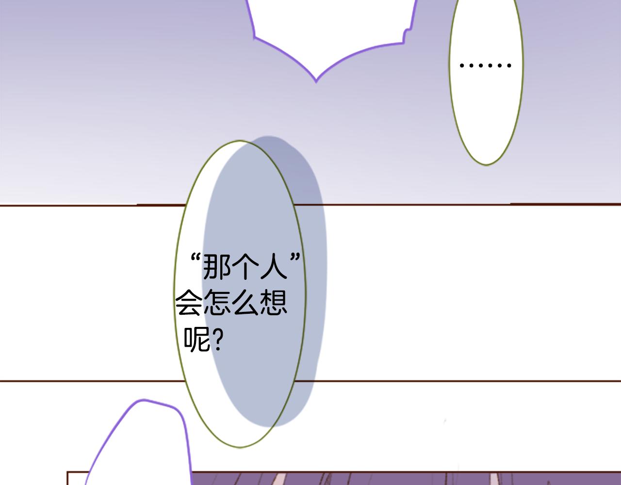第232话 樱桃·开心果·小夜曲629