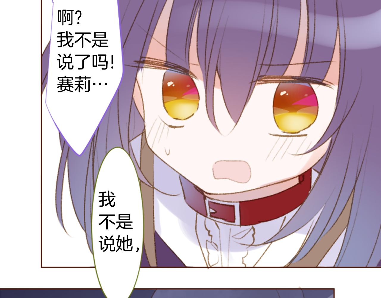 第232话 樱桃·开心果·小夜曲630