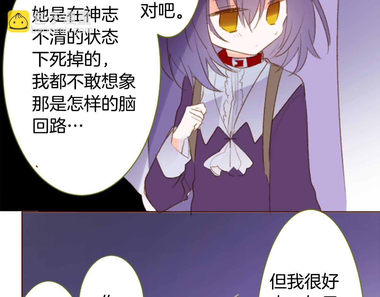 第232话 樱桃·开心果·小夜曲632