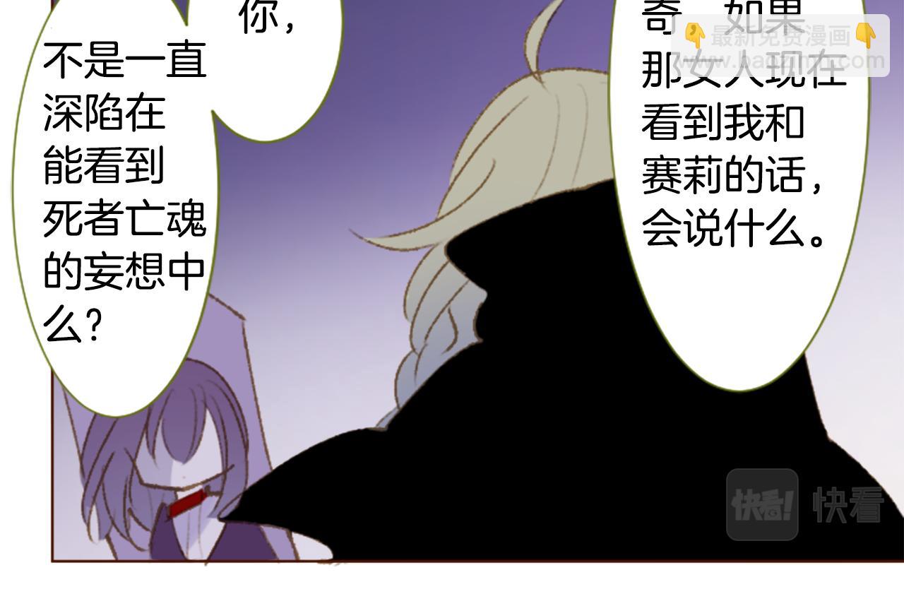 第232话 樱桃·开心果·小夜曲633