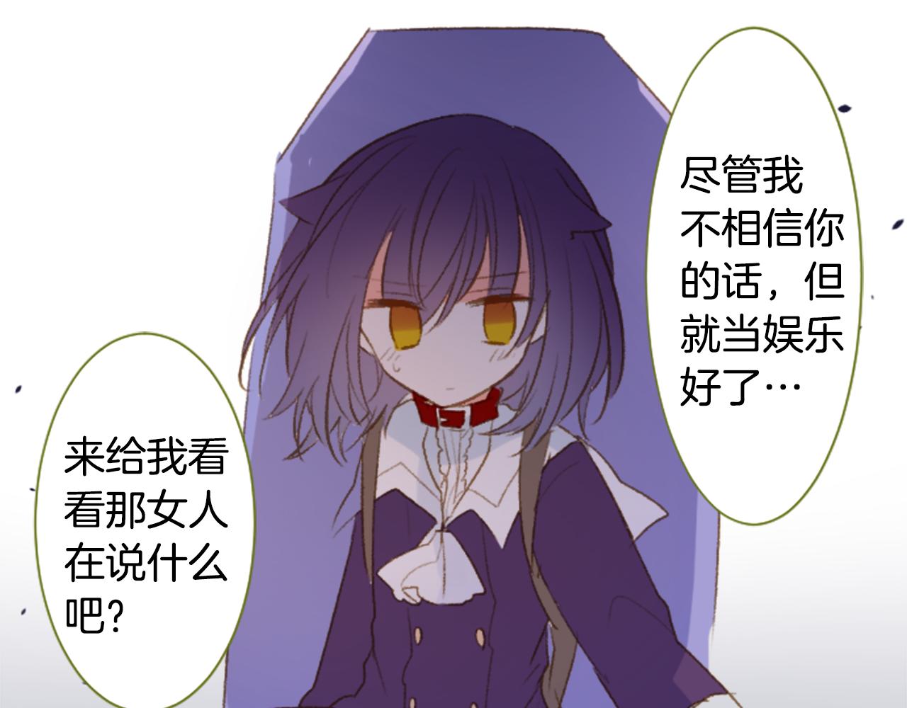 第232话 樱桃·开心果·小夜曲634