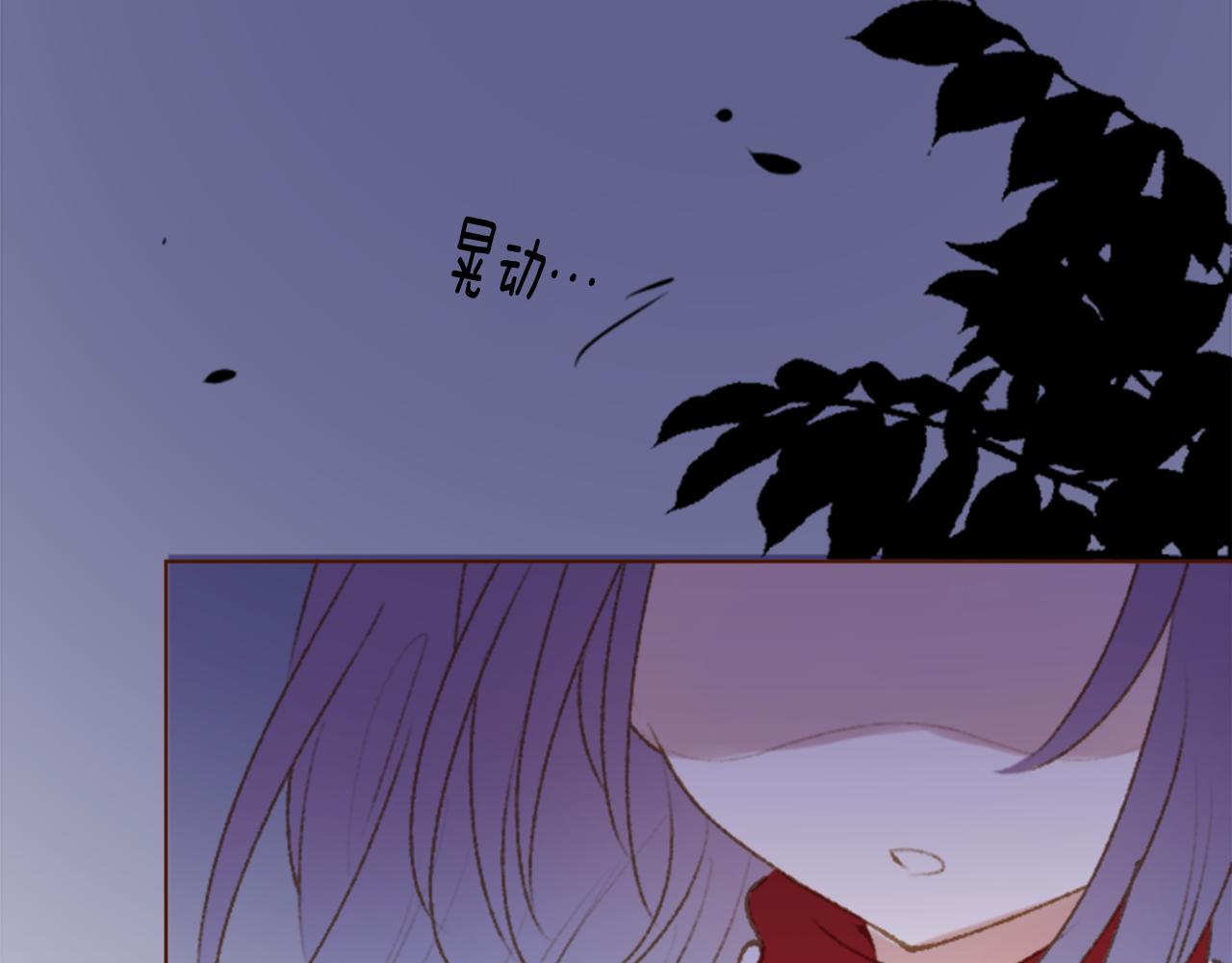 第232话 樱桃·开心果·小夜曲636