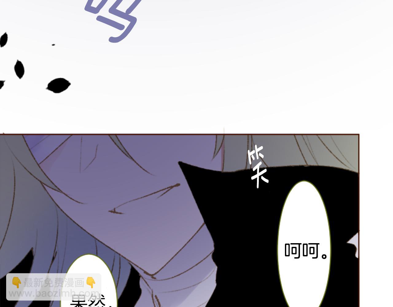 第232话 樱桃·开心果·小夜曲638