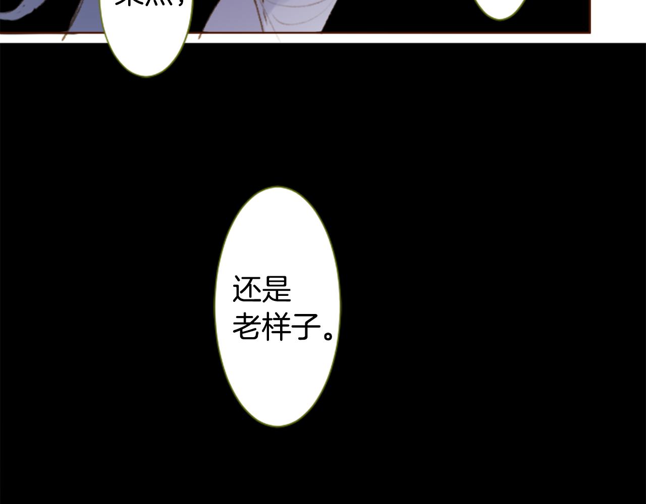 第232话 樱桃·开心果·小夜曲639
