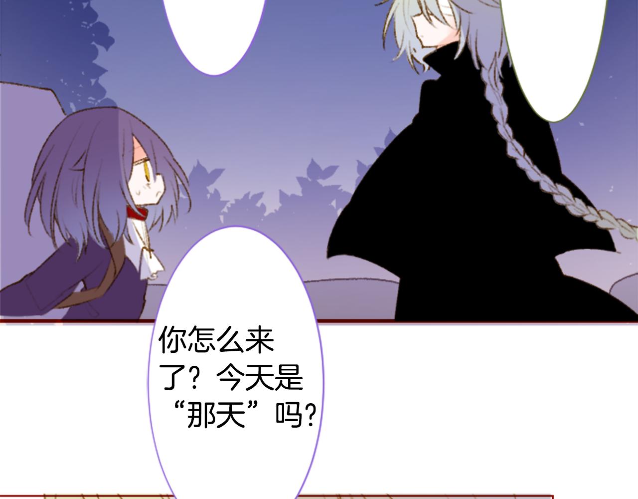 第232话 樱桃·开心果·小夜曲66