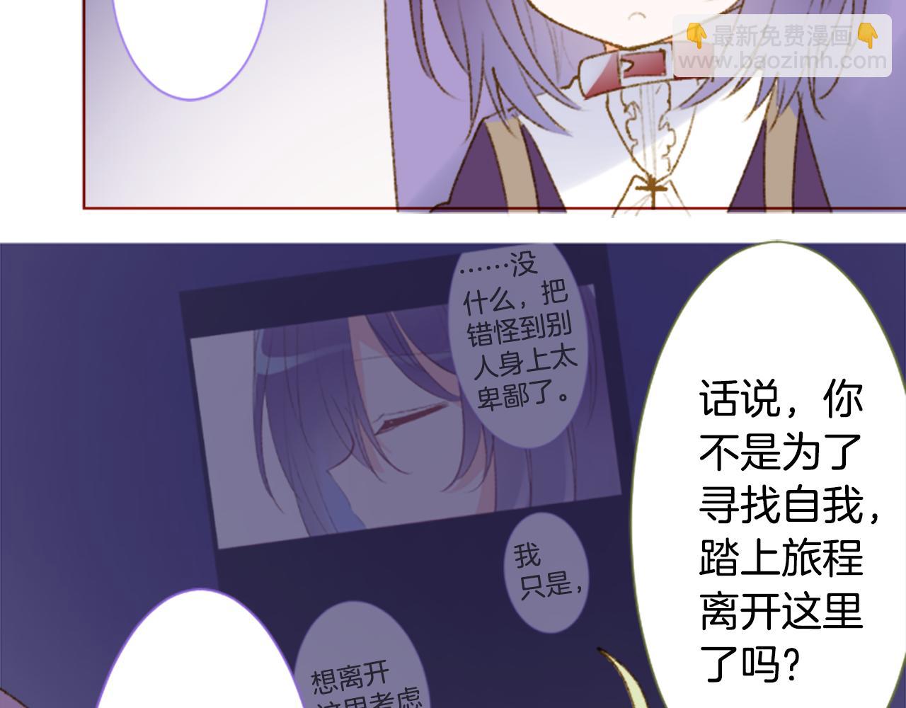 第232话 樱桃·开心果·小夜曲68