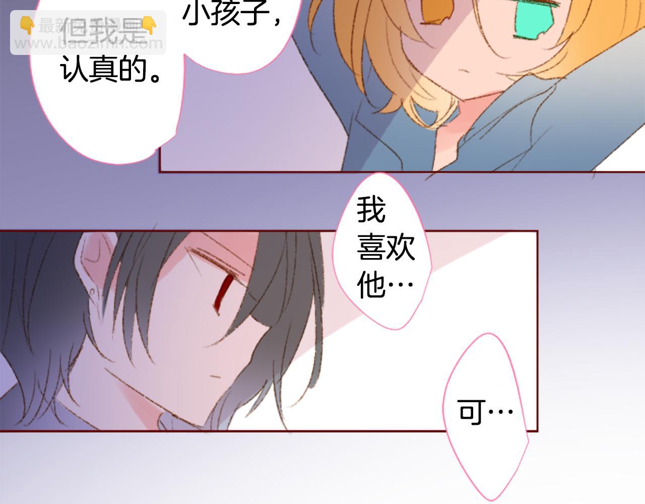 第233话 樱桃·开心果·小夜曲713