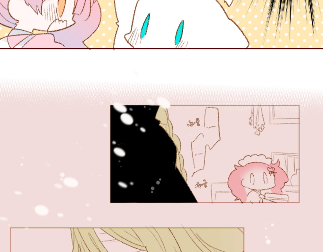 第233话 樱桃·开心果·小夜曲717