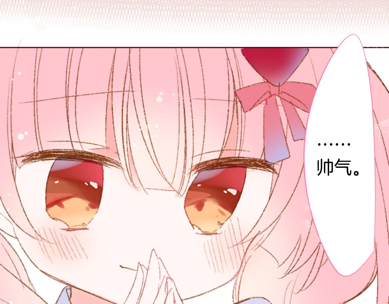 第233话 樱桃·开心果·小夜曲719