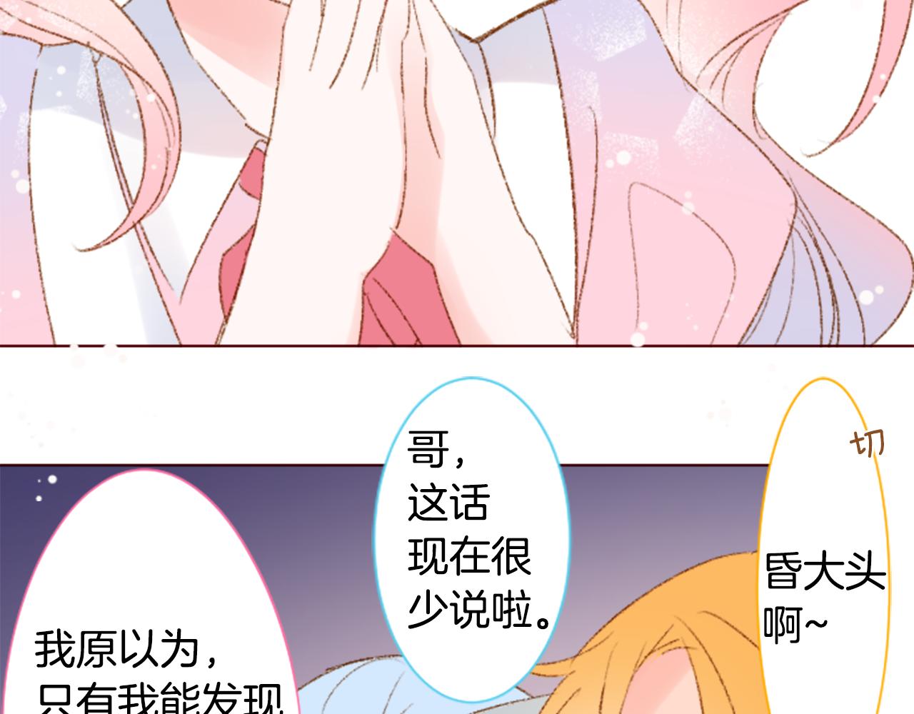 第233话 樱桃·开心果·小夜曲720