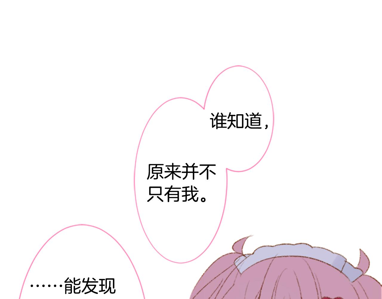 第233话 樱桃·开心果·小夜曲725