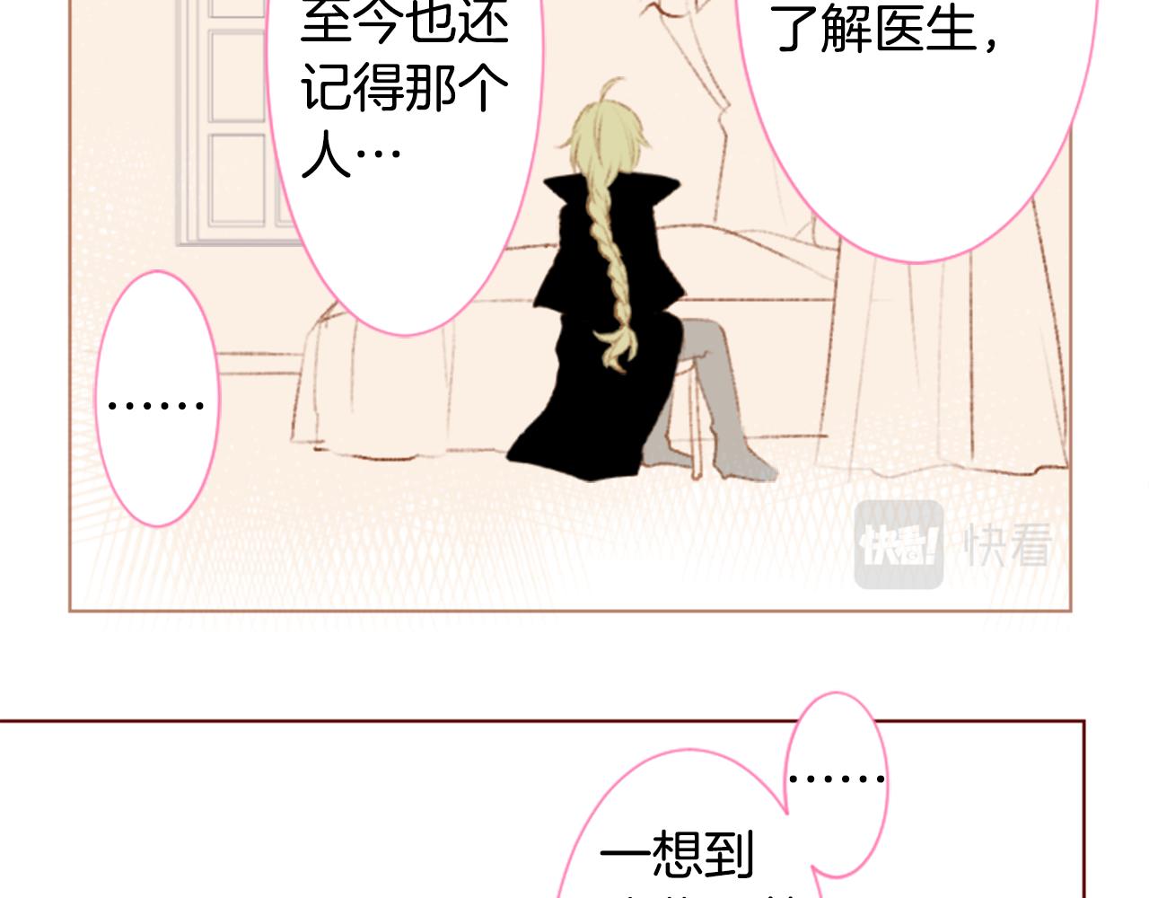 第233话 樱桃·开心果·小夜曲727