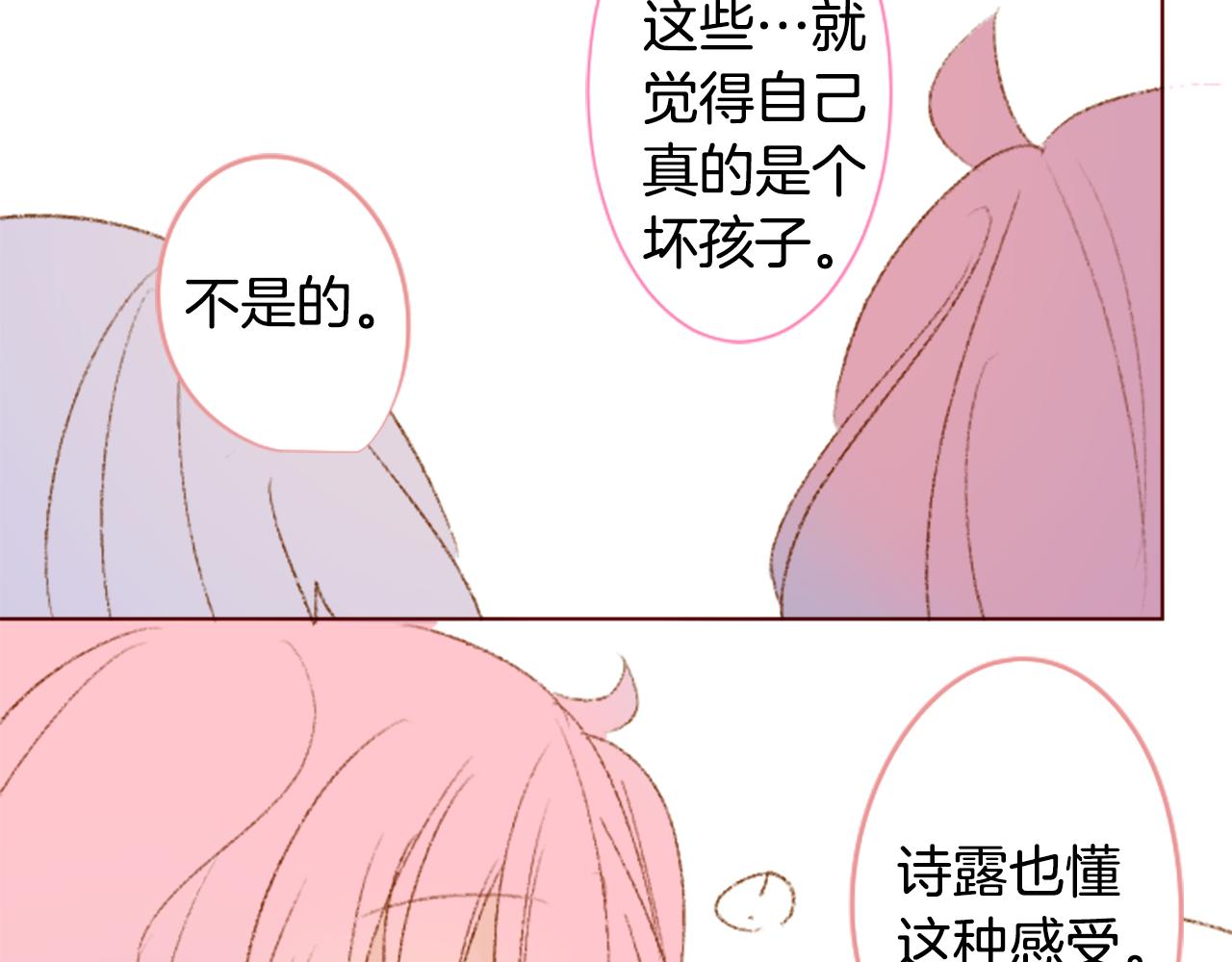 第233话 樱桃·开心果·小夜曲728