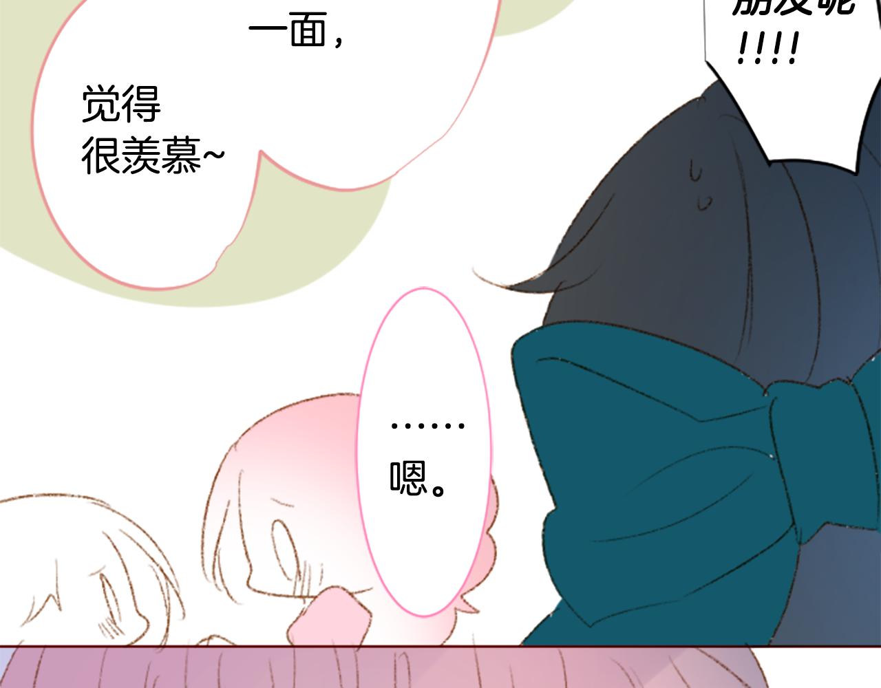 第233话 樱桃·开心果·小夜曲732