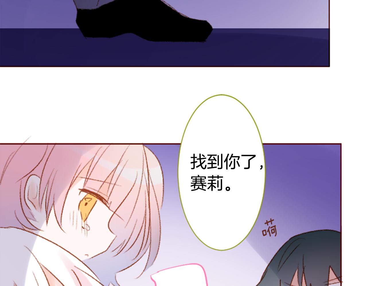 第233话 樱桃·开心果·小夜曲734