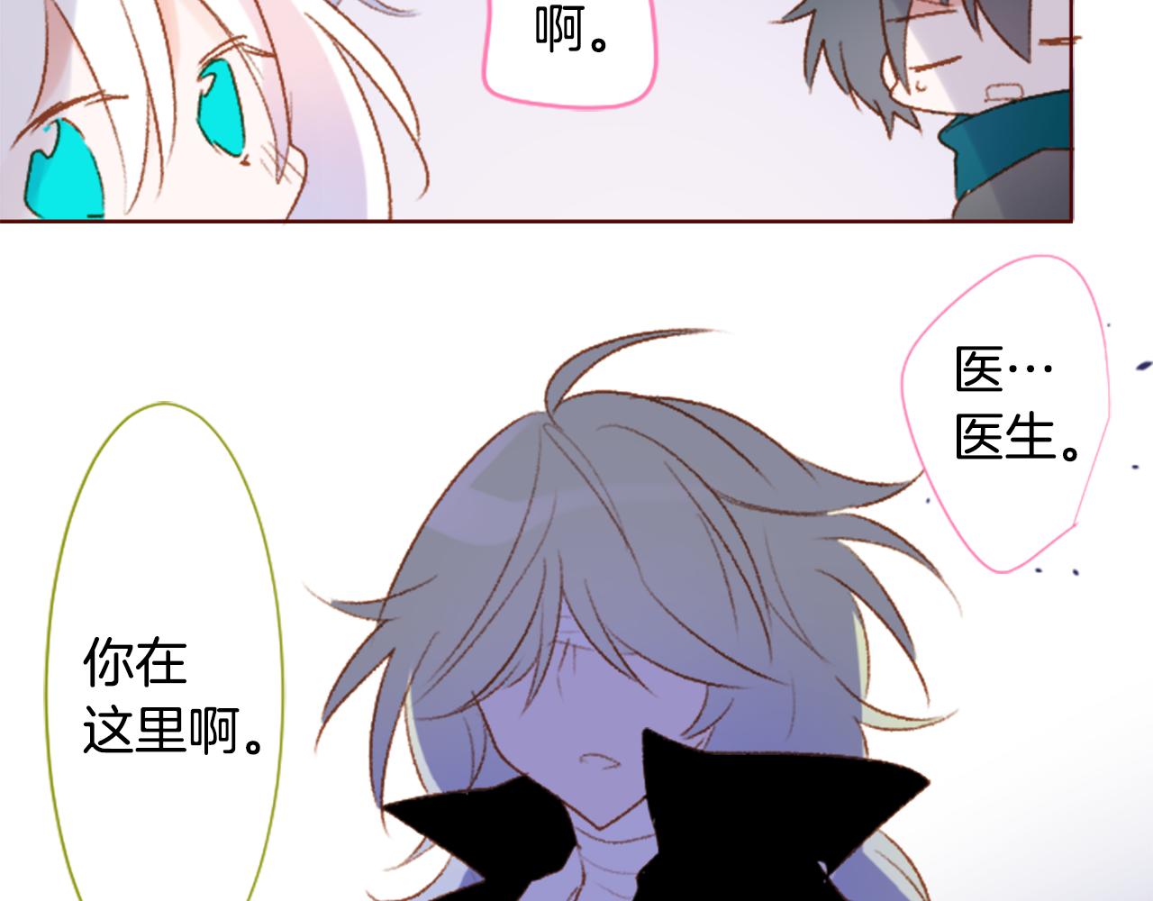 第233话 樱桃·开心果·小夜曲735