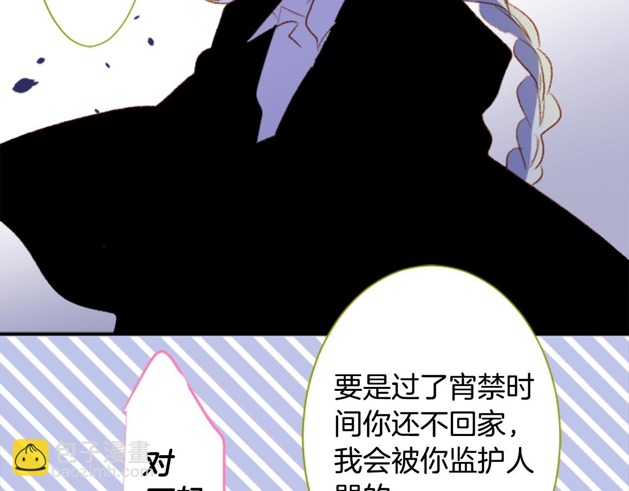 第233话 樱桃·开心果·小夜曲736