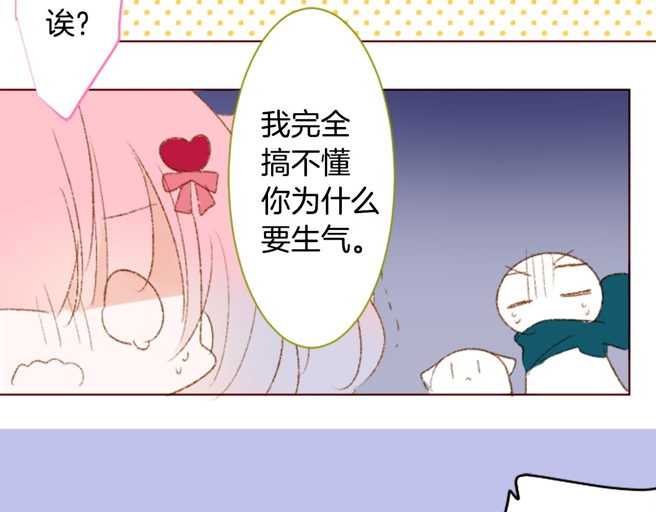 第233话 樱桃·开心果·小夜曲740