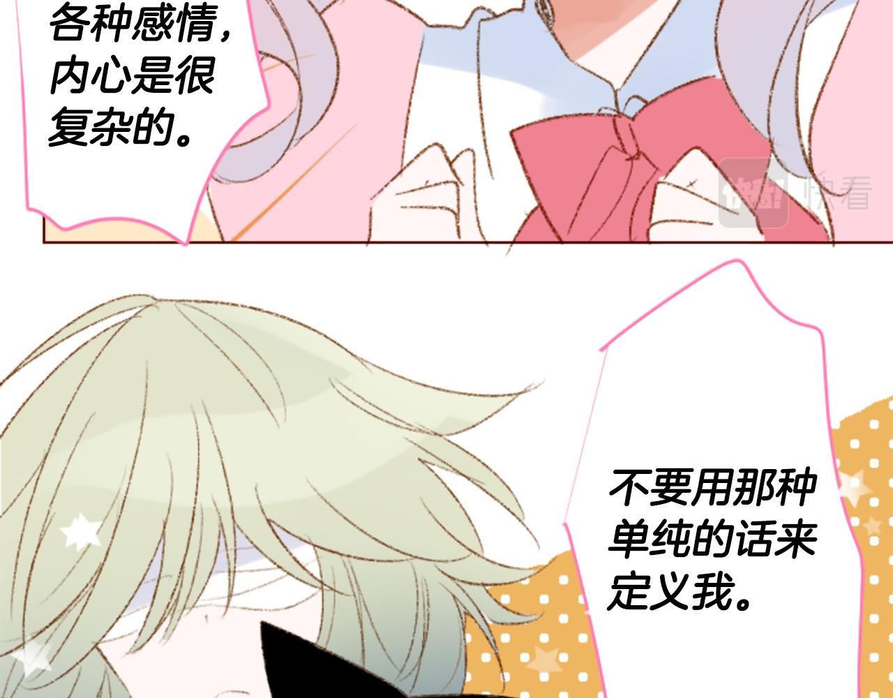 第233话 樱桃·开心果·小夜曲743