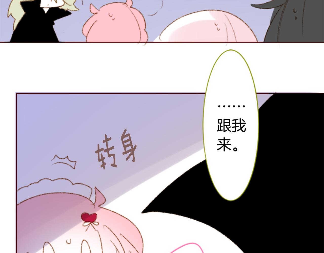 第233话 樱桃·开心果·小夜曲745