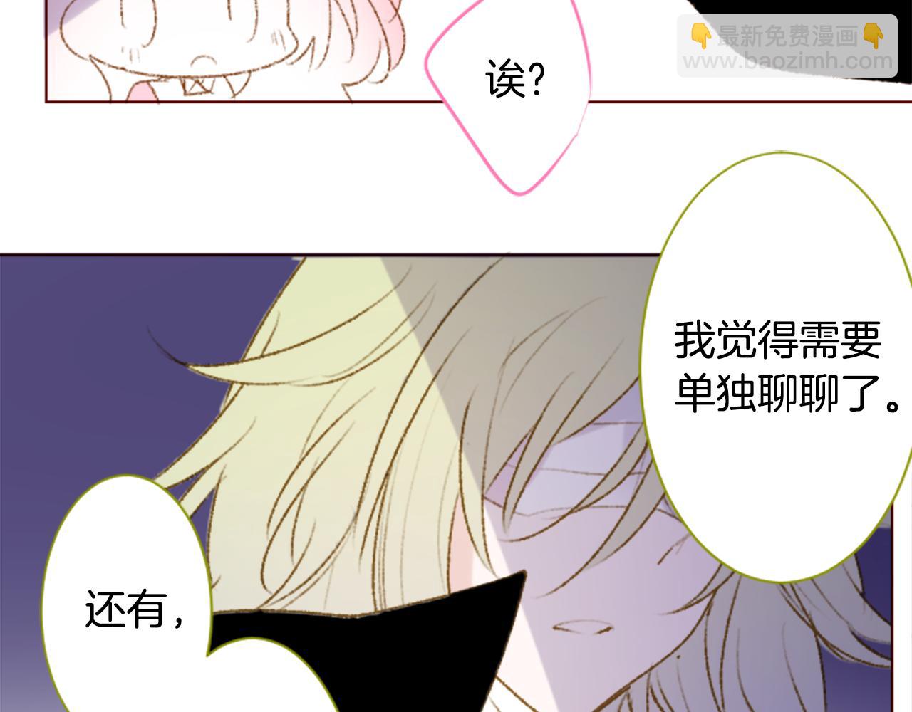 第233话 樱桃·开心果·小夜曲746