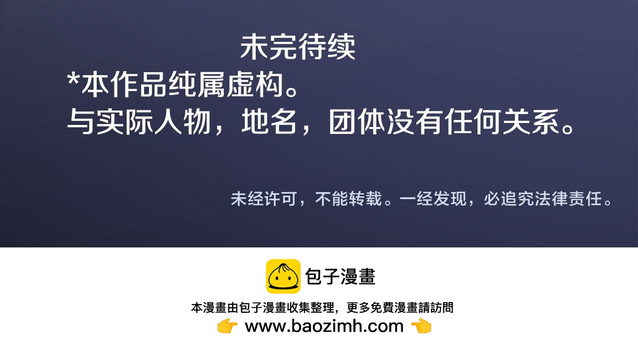 第233话 樱桃·开心果·小夜曲749
