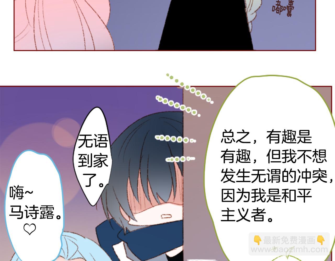 第234话 樱桃·开心果·小夜曲810