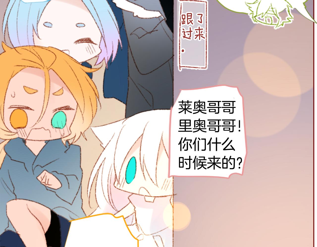 第234话 樱桃·开心果·小夜曲811