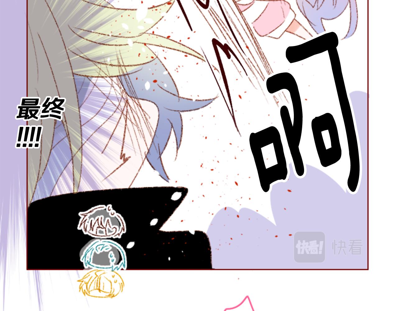 第234话 樱桃·开心果·小夜曲814