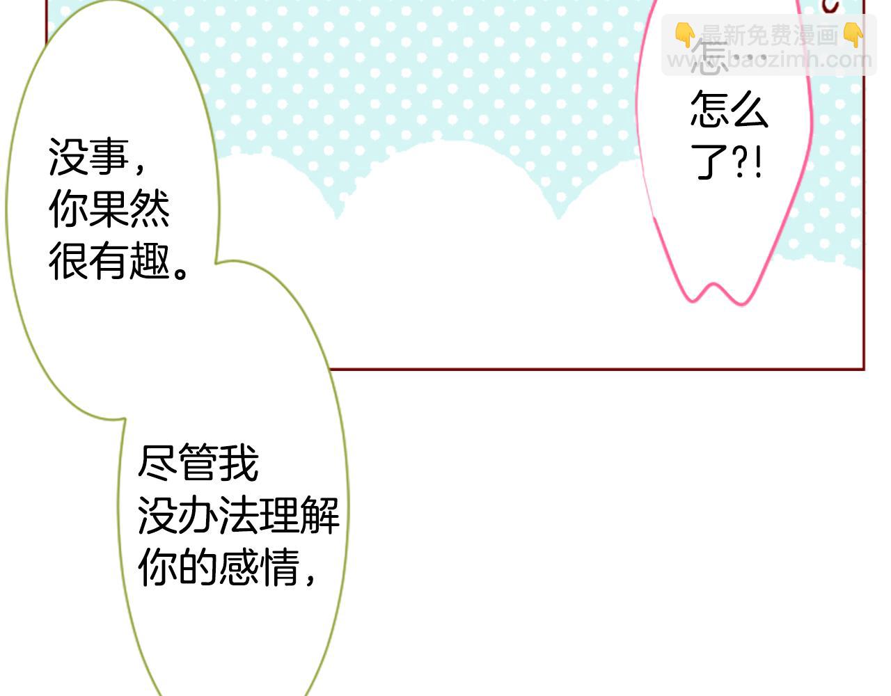 第234话 樱桃·开心果·小夜曲817