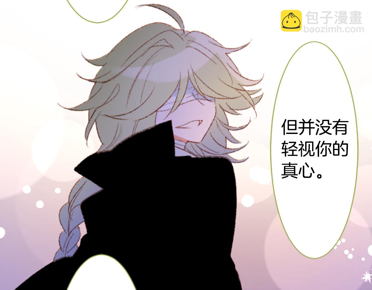 第234话 樱桃·开心果·小夜曲818