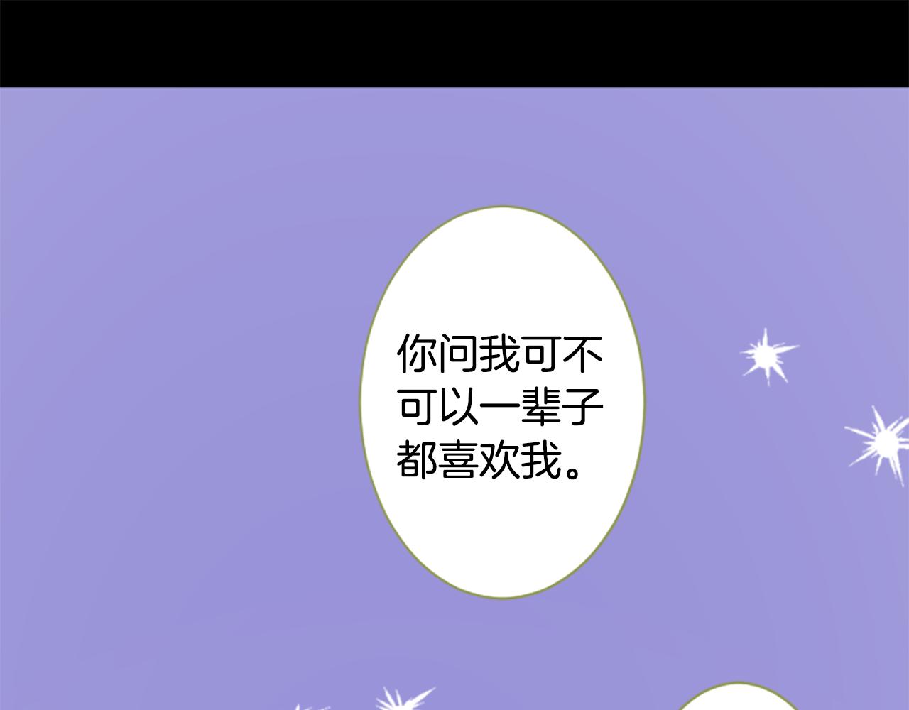 第234话 樱桃·开心果·小夜曲820