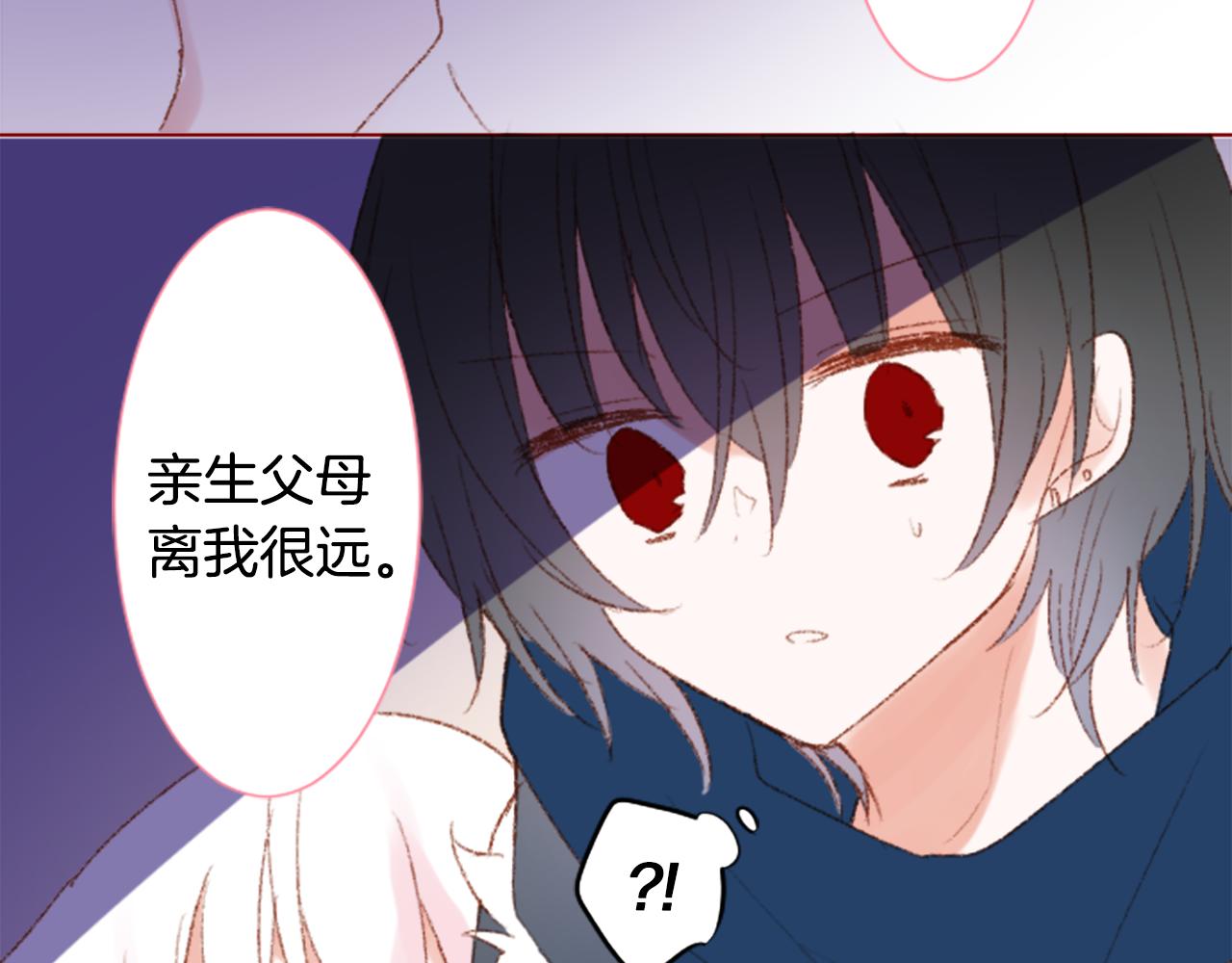 第234话 樱桃·开心果·小夜曲826