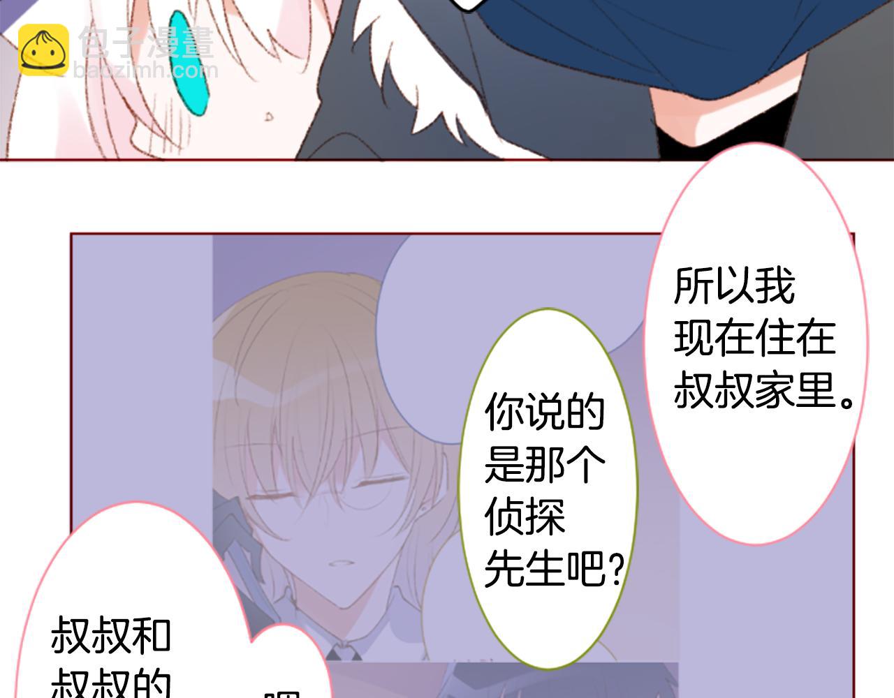 第234话 樱桃·开心果·小夜曲827