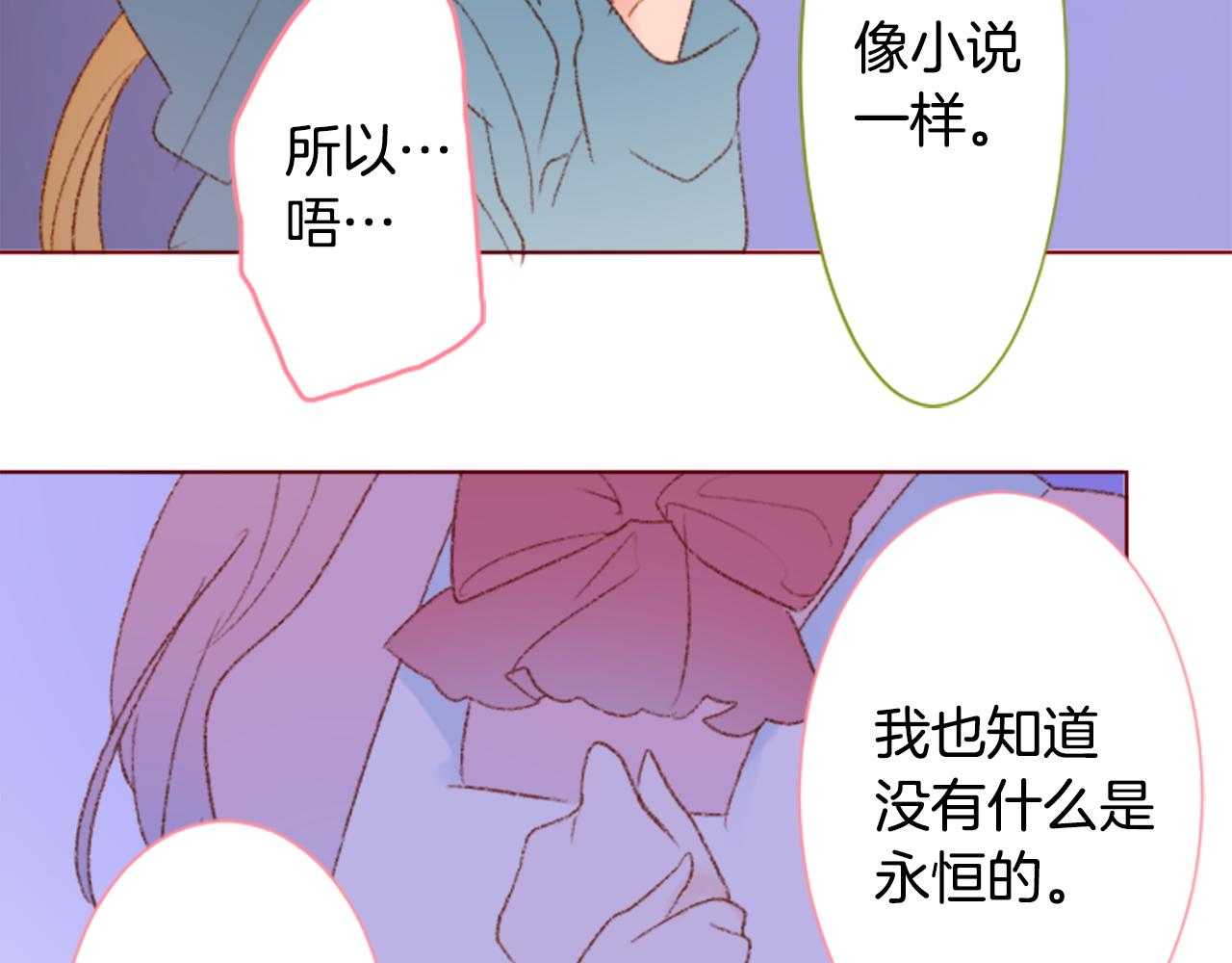 第234话 樱桃·开心果·小夜曲832
