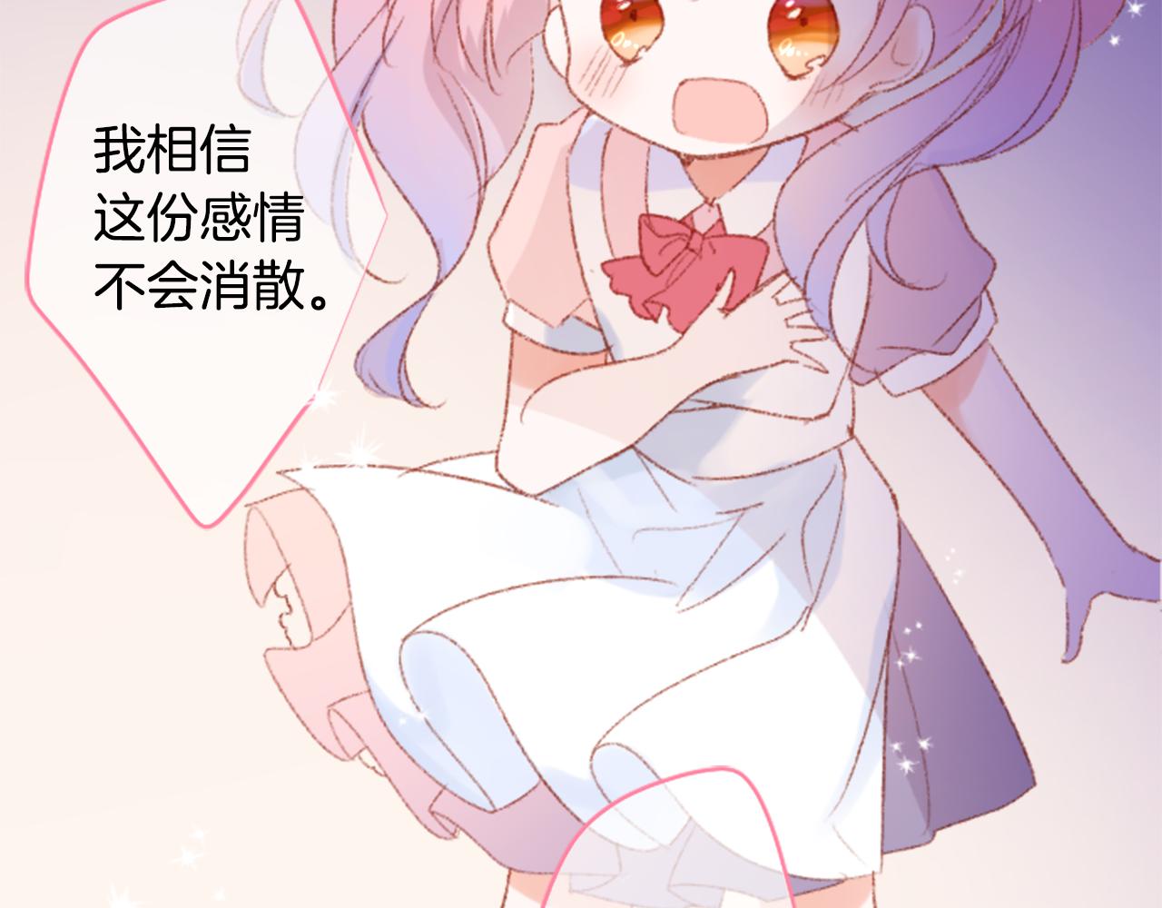 第234话 樱桃·开心果·小夜曲839