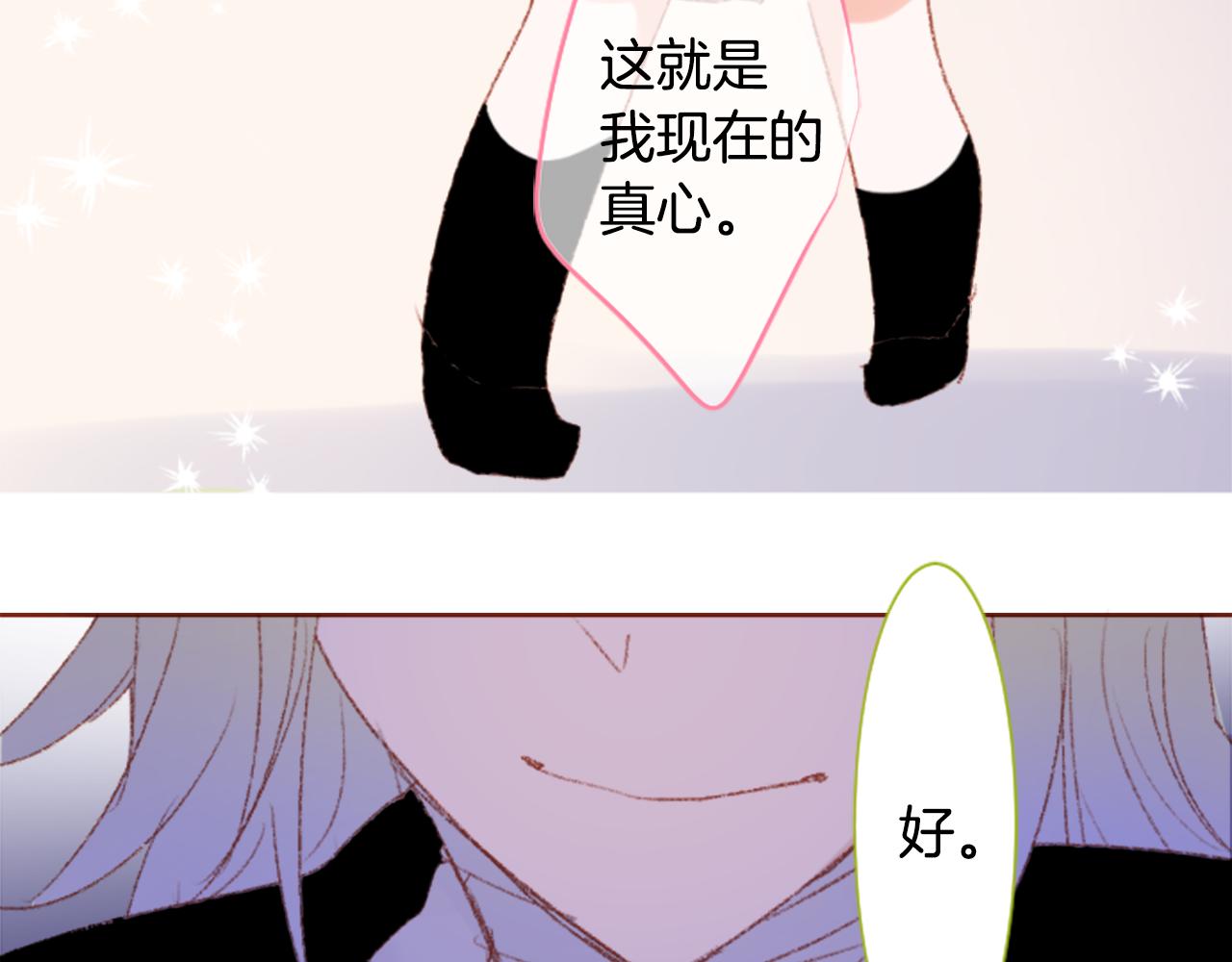 第234话 樱桃·开心果·小夜曲840