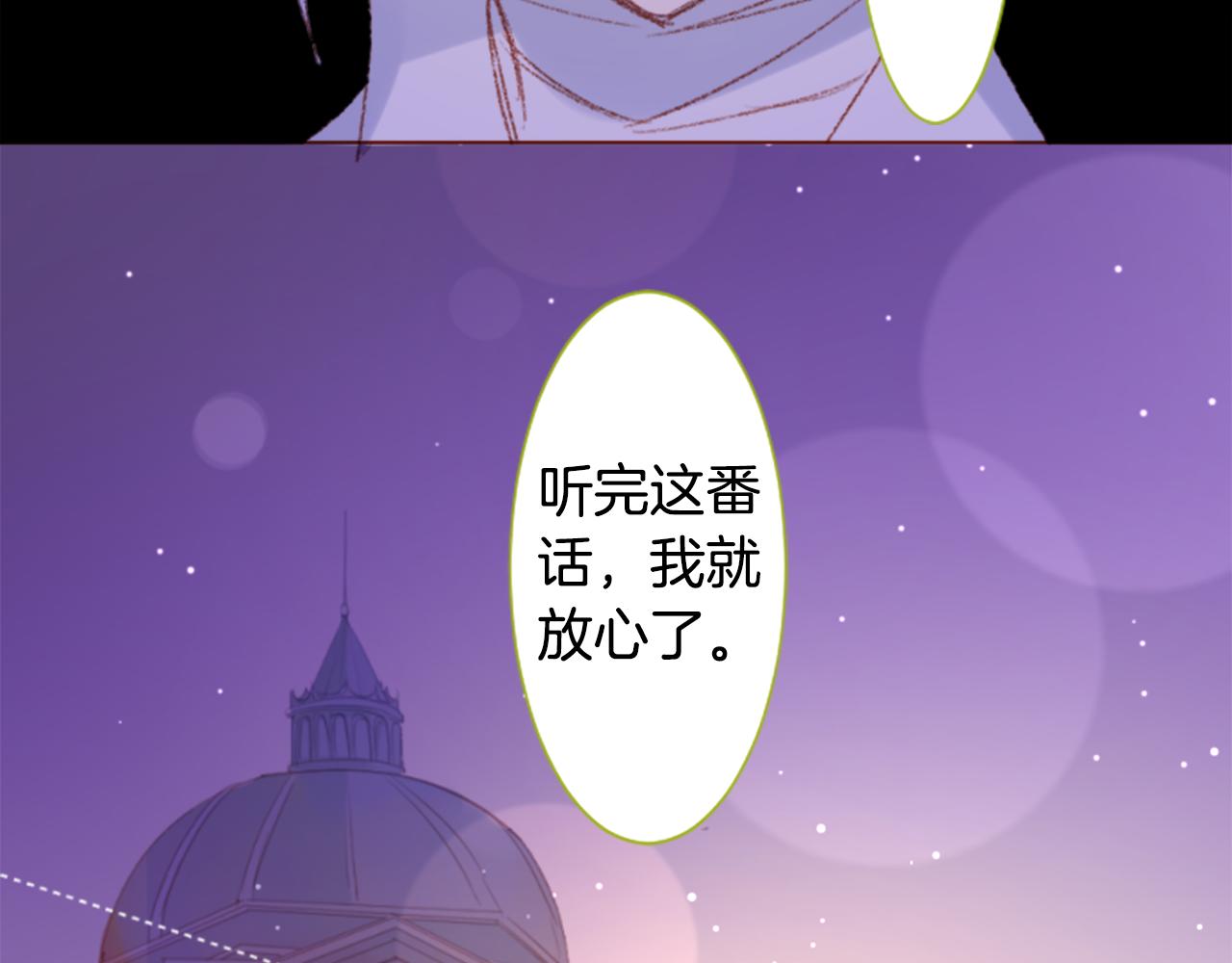 第234话 樱桃·开心果·小夜曲841