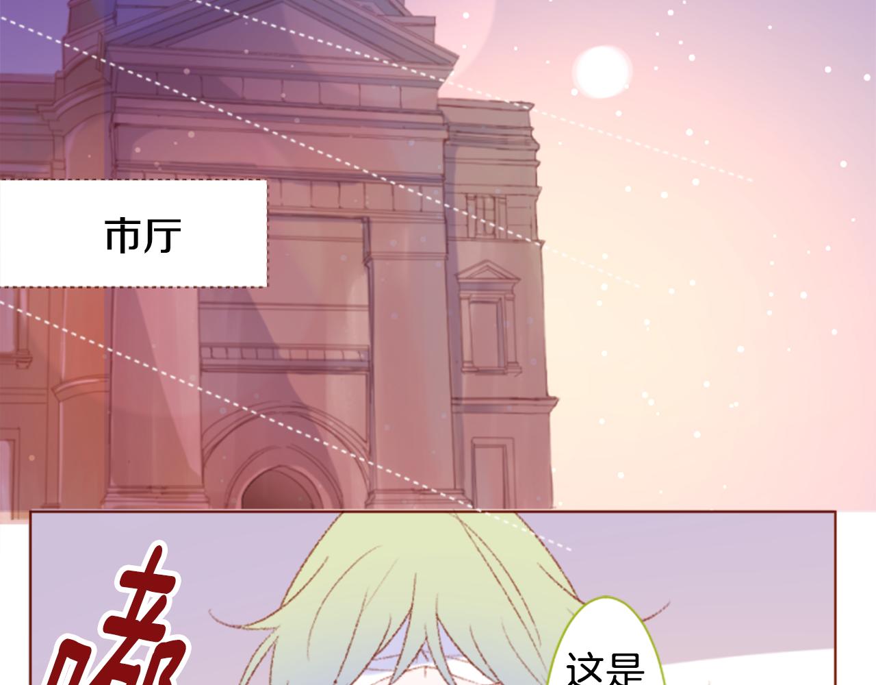第234话 樱桃·开心果·小夜曲842