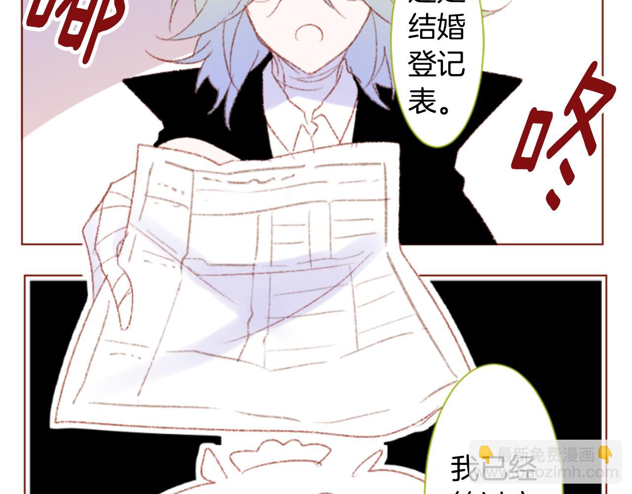 第234话 樱桃·开心果·小夜曲843
