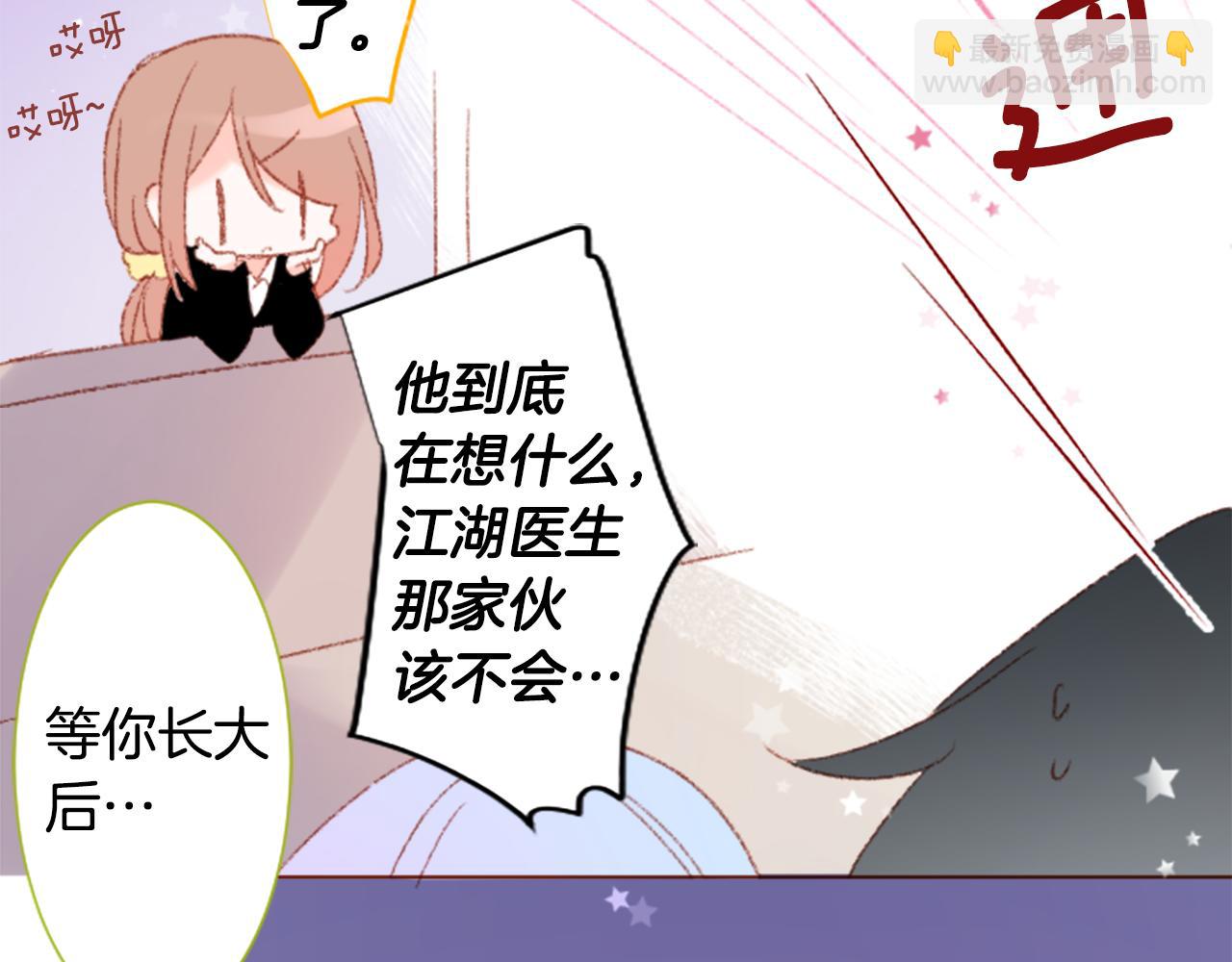 第234话 樱桃·开心果·小夜曲845
