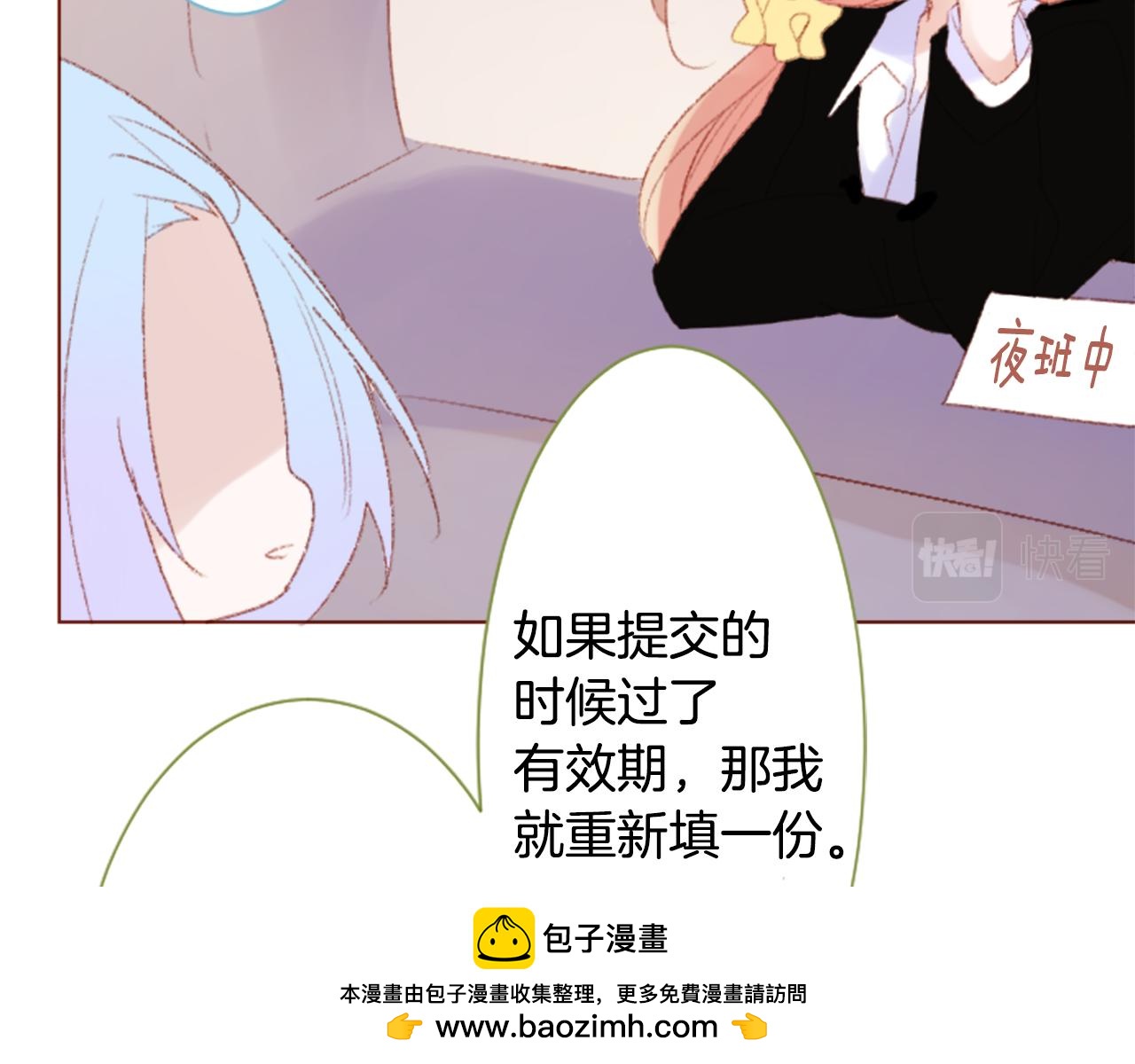 第234话 樱桃·开心果·小夜曲853