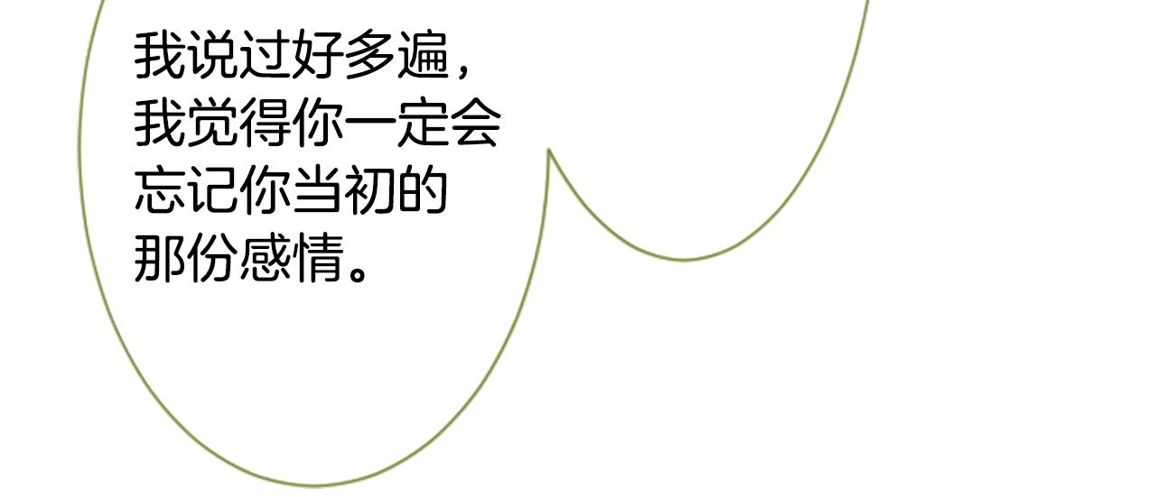 第234话 樱桃·开心果·小夜曲854