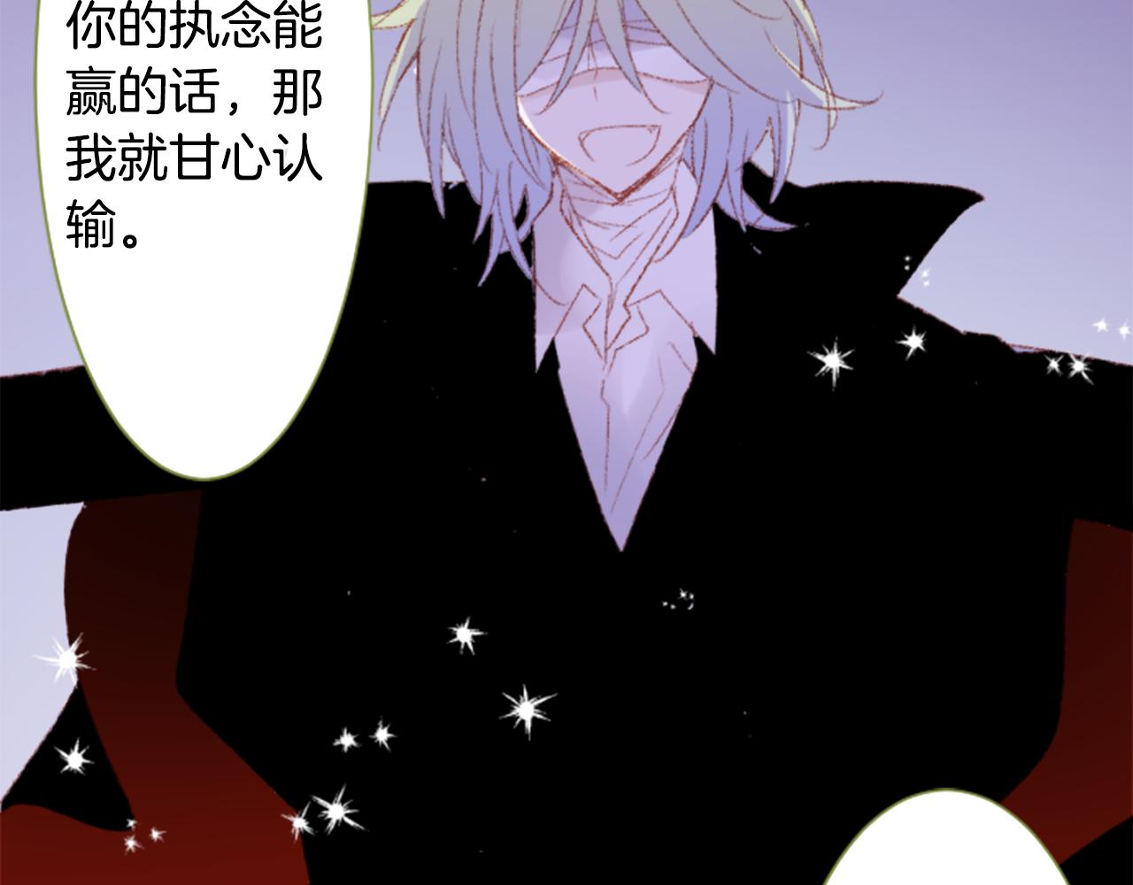 第234话 樱桃·开心果·小夜曲856