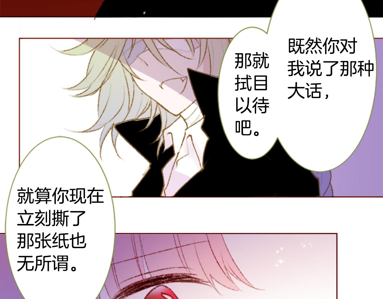 第234话 樱桃·开心果·小夜曲857
