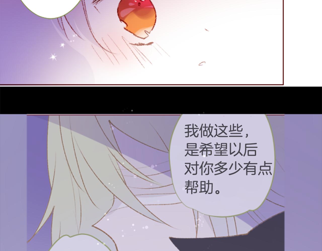 第234话 樱桃·开心果·小夜曲858