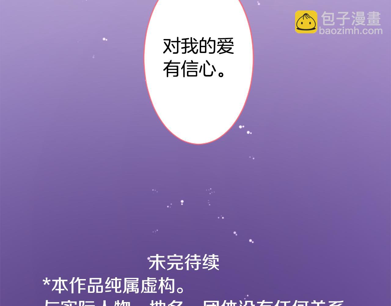 第234话 樱桃·开心果·小夜曲861