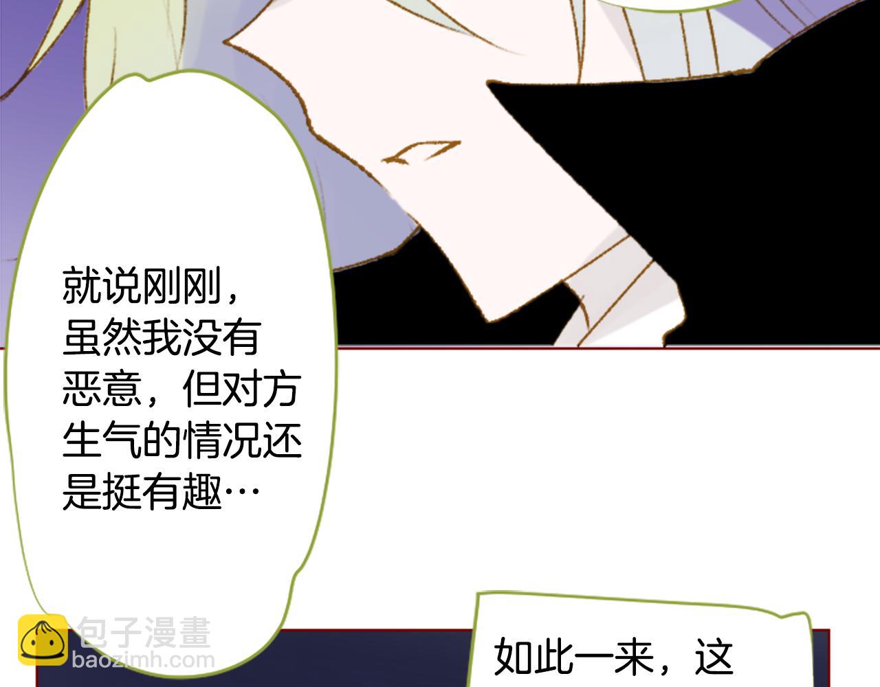 第234话 樱桃·开心果·小夜曲88