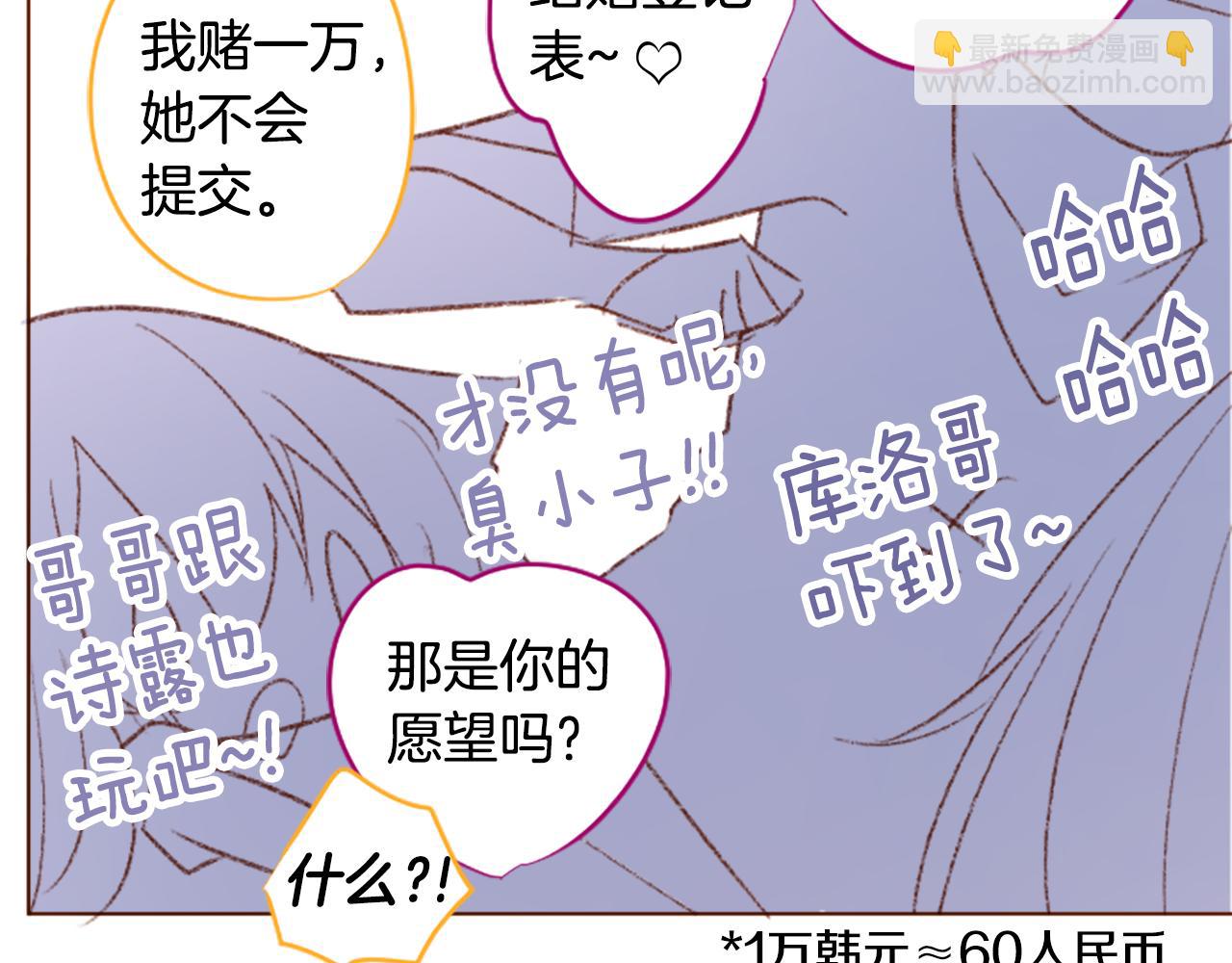 第235话 樱桃·开心果·小夜曲912